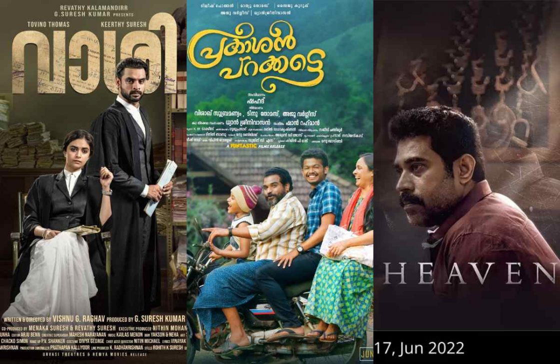 New malayalam movie Theatre Release
