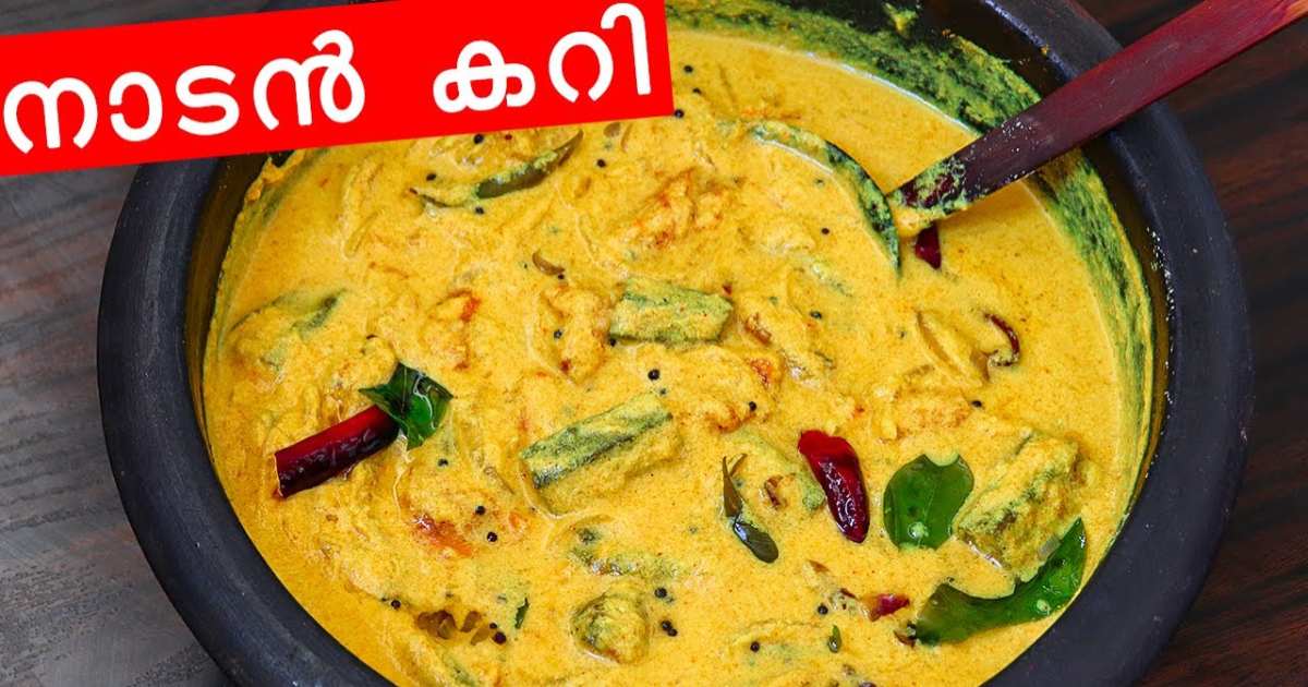 Tasty Vendakka Thakkali Curry Recipe