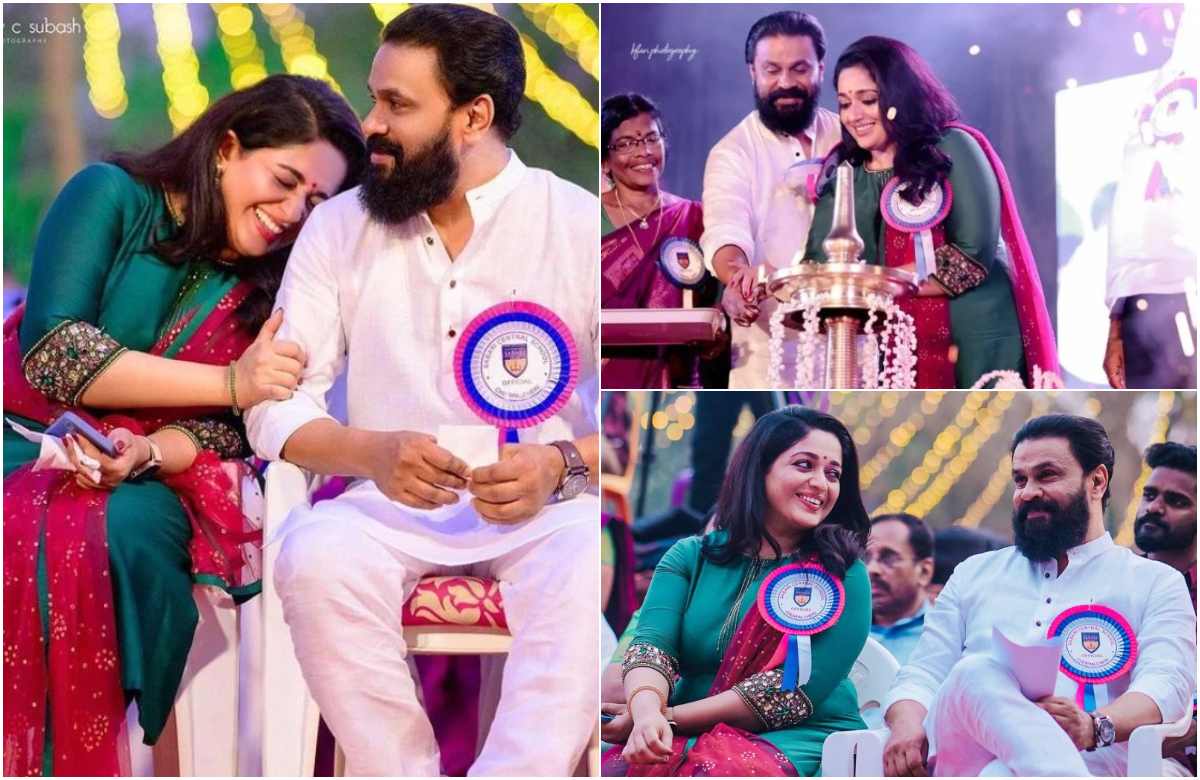 കളി ചിരികളും തമാശകളും; ഒരേ വേദിയിൽ ദിലീപും കാവ്യാ മാധവനും; കാവ്യയെ ട്രോളി കൊ ന്ന് ദിലീപ് !! | Dileep & Kavya Madhavan at an school event latest malayalam 1 Dileep & Kavya Madhavan at an school event latest malayalam