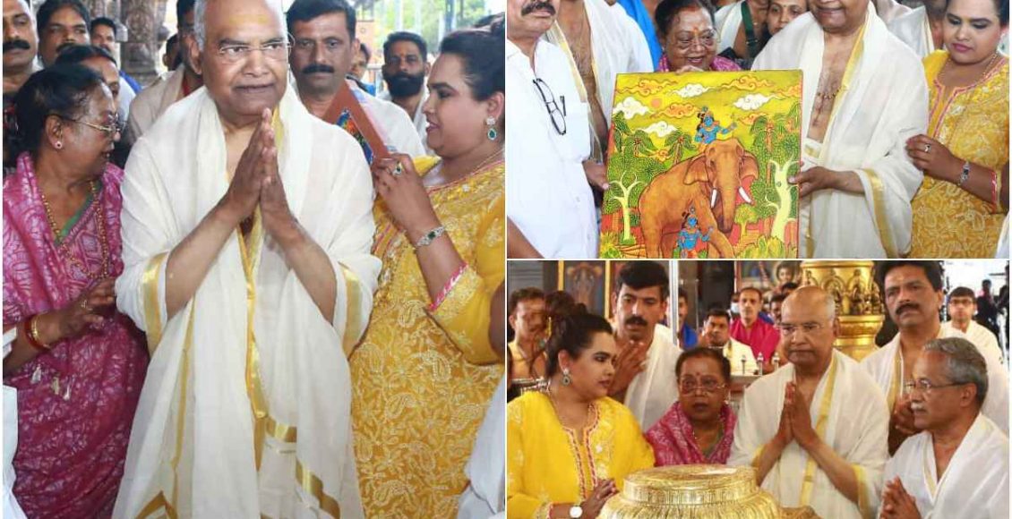 Former president of India visited Guruvayoor temple latest malayalam