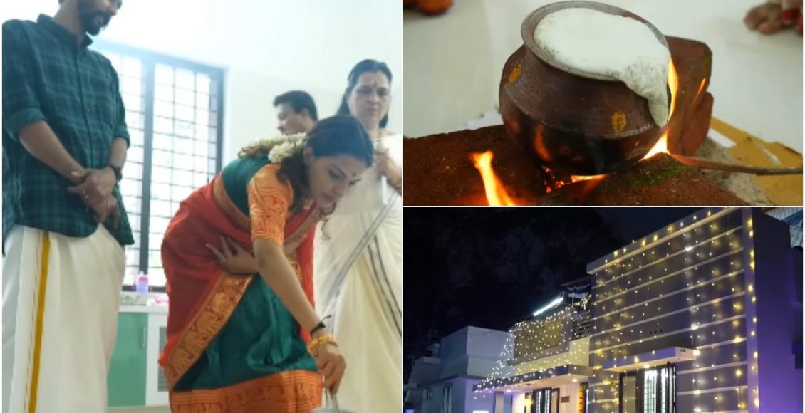 Parvathy vijay new home video latest malayalam
