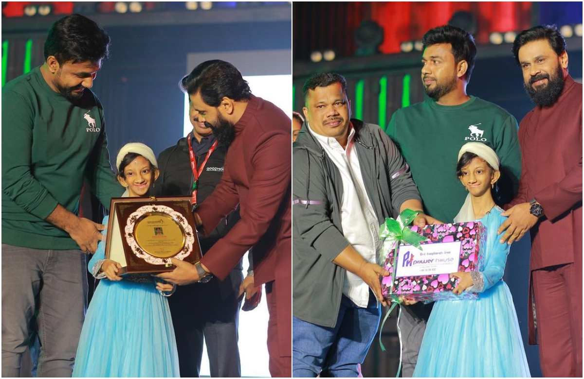 Saleem Kodathoor daughter Hanna got award from Dileep latest malayalam