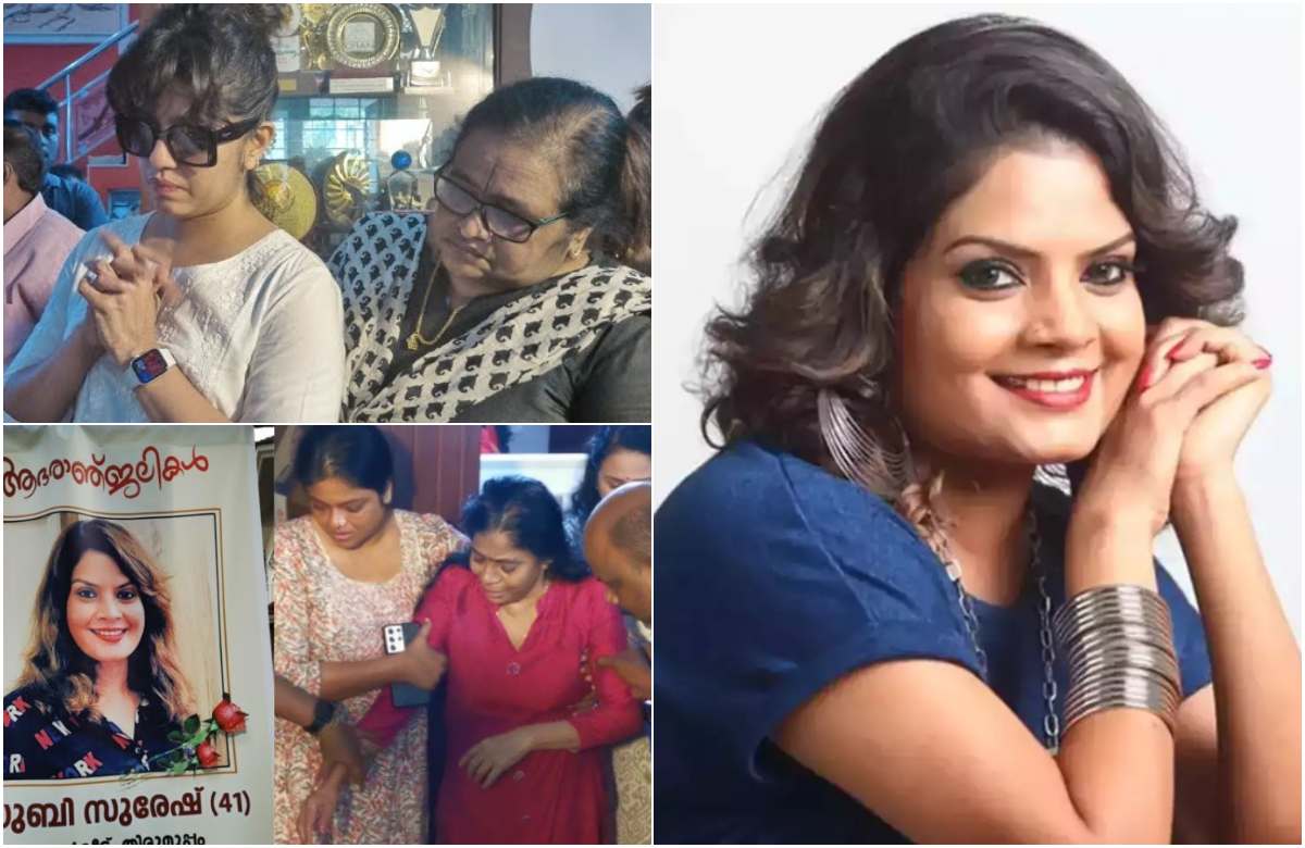 പ്രിയപ്പെട്ട കലാകാരി സുബി സുരേഷിന് കണ്ണീരോടെ വിട ചൊല്ലി ആരാധകരും താരങ്ങളും; പൊതു ദർശനം ഇന്ന് !! | Subi Suresh cremation latest malayalam 1 Subi Suresh cremation latest malayalam
