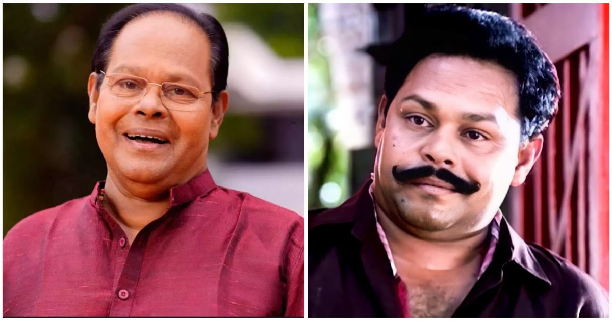 Actor Innocent Passed Away Latest Malayalam
