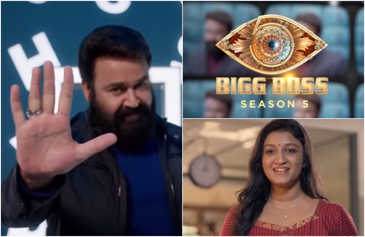 Bigboss season 5 promo latest viral malayalam