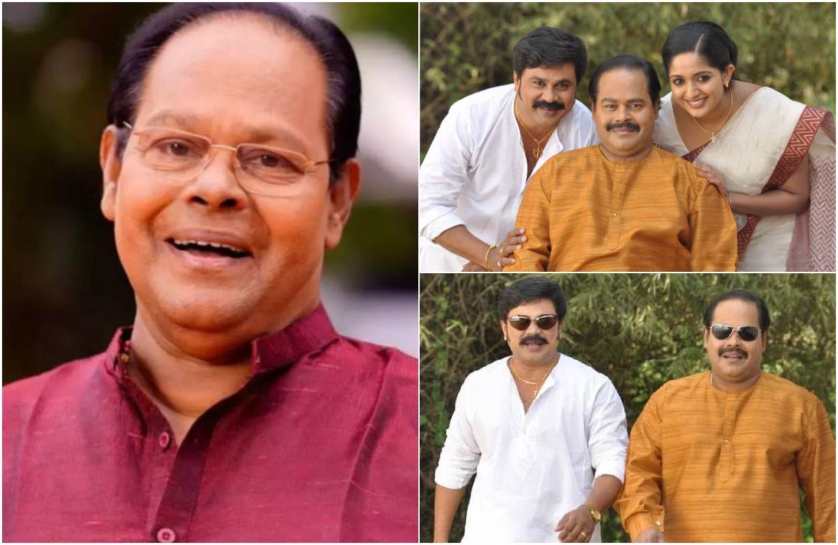ഇല്ല ഇന്നസെന്റ് ഏട്ടാ നിങ്ങൾ എങ്ങോട്ടും പോകുന്നില്ല; ഓർമ്മയുള്ള കാലം വരെ എനിക്കൊപ്പം ഞങ്ങൾക്ക് ഒപ്പം ഉണ്ടാവും !! | Dileep Remembers Innocent Latest Malayalam 1 Dileep Remembers Innocent Latest Malayalam