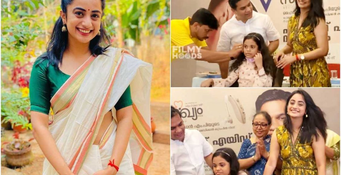 Namitha Pramod at hearing aid distribution event latest malayalam
