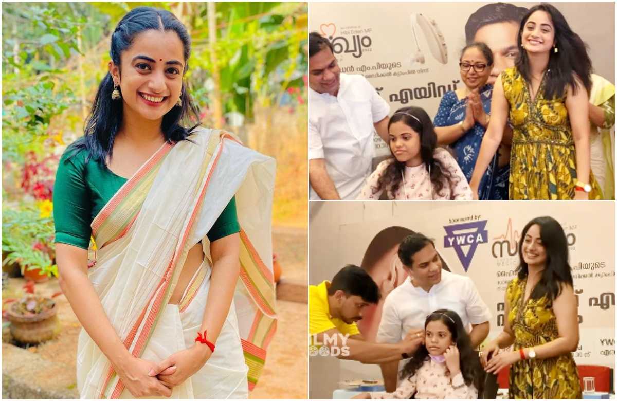 അവൾ ആദ്യമായി ശ്രവിച്ചത് നമിത പ്രമോദിന്റെ വാക്കുകൾ; കണ്ണ് നിറയാതെ കാണാൻ ആവില്ല; കുഞ്ഞു മോളുടെ സന്തോഷം കണ്ടോ !! | Namitha Pramod at hearing aid distribution event latest malayalam 1 Namitha Pramod at hearing aid distribution event latest malayalam
