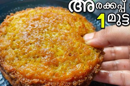 റവയും മുട്ടയും ഉണ്ടോ.? ഒന്നോ രണ്ടോ മിനിറ്റിൽ കൊതിയൂറും പലഹാരം റെഡി; ഇനി ചായക്കടി എന്തെളുപ്പം!! | Easy Rava Snack Recipe