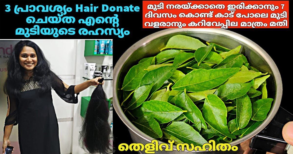 Home Remedy For Hair Growing Tips