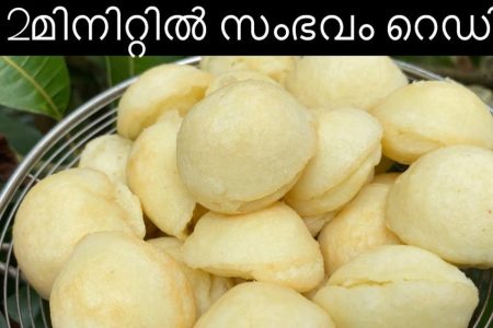 അരി കുതിർക്കണ്ട! അരക്കണ്ട! 2 മിനിറ്റിൽ സോഫ്റ്റ് പഞ്ഞിയപ്പം ഇതുപോലെ ഒന്ന് ഉണ്ടാക്കി നോക്കൂ! രാവിലെ ഇനി എന്തെളുപ്പം!! | Soft Panji Appam Recipe