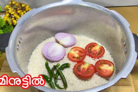 പച്ചരി കുക്കറിൽ ഇങ്ങനെ ചെയ്തു നോക്കൂ! എത്ര കഴിച്ചാലും കൊതി തിരൂല മക്കളെ! എല്ലാം കൂടി ഇട്ടു ഒറ്റ വിസിൽ ഞെട്ടും!! | Special Raw Rice Recipe In Cooker