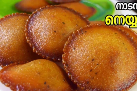 രുചിയൂറും നാടൻ നെയ്യപ്പം! അപ്പക്കാരമോ മൈദയോ ചേർക്കാതെ നല്ല പഞ്ഞി പോലുള്ള കൊതിയൂറും നെയ്യപ്പം ഈസിയായി തയ്യാറാക്കാം!! | Easy Soft Neyyappam Recipe