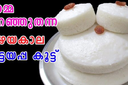 അമ്മ പറഞ്ഞു തന്ന പഴയകാല വട്ടയപ്പകൂട്ട്! നല്ല പഞ്ഞി പോലെ സോഫ്റ്റായ വട്ടയപ്പം എളുപ്പത്തിൽ വീട്ടിൽ തയ്യാറാക്കാം!! | Christmas Special Vattayappam Recipe